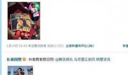 娱乐圈爆料预告视频下载,预告视频幕后故事大揭秘