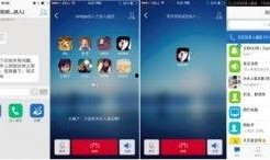 爆料语音视频下载